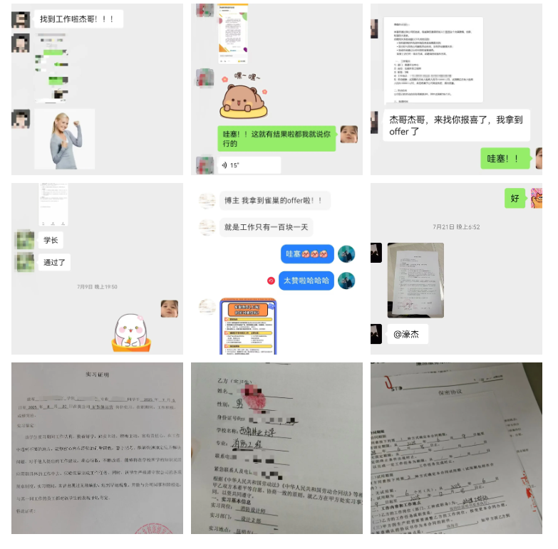 微信图片 20251119101816 20 6